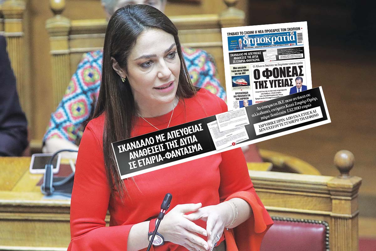 Ομολογία ενοχής η προκλητική σιωπή της Μιχαηλίδου