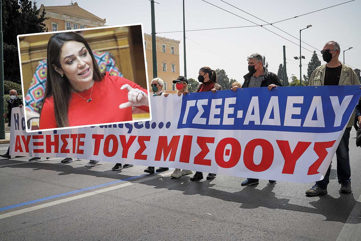 Η ΓΣΕΕ ζητά συλλογική σύμβαση από τη Δόμνα