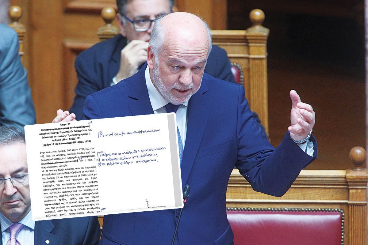 Αποτράπηκε το μπλόκο στους Ευρωπαίους εισαγγελείς!