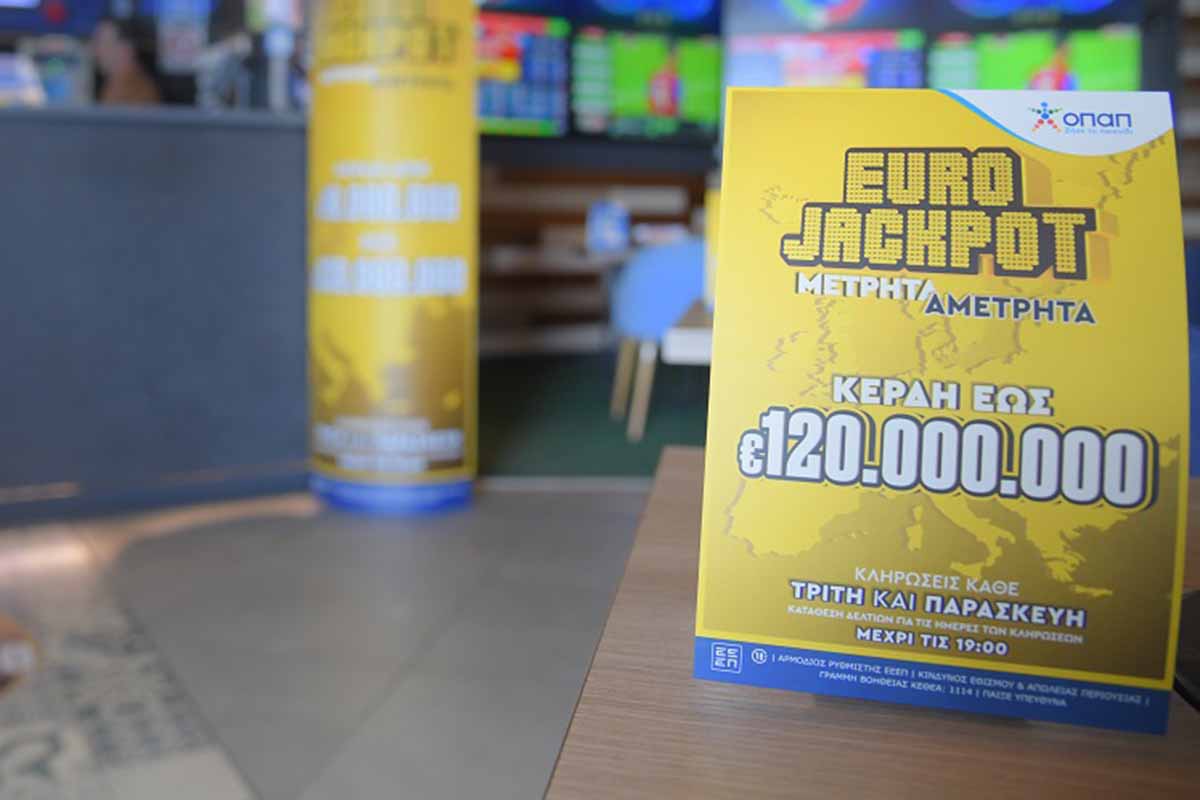 Eurojackpot: Αντίστροφη μέτρηση για την κλήρωση των 63 εκατ. ευρώ
