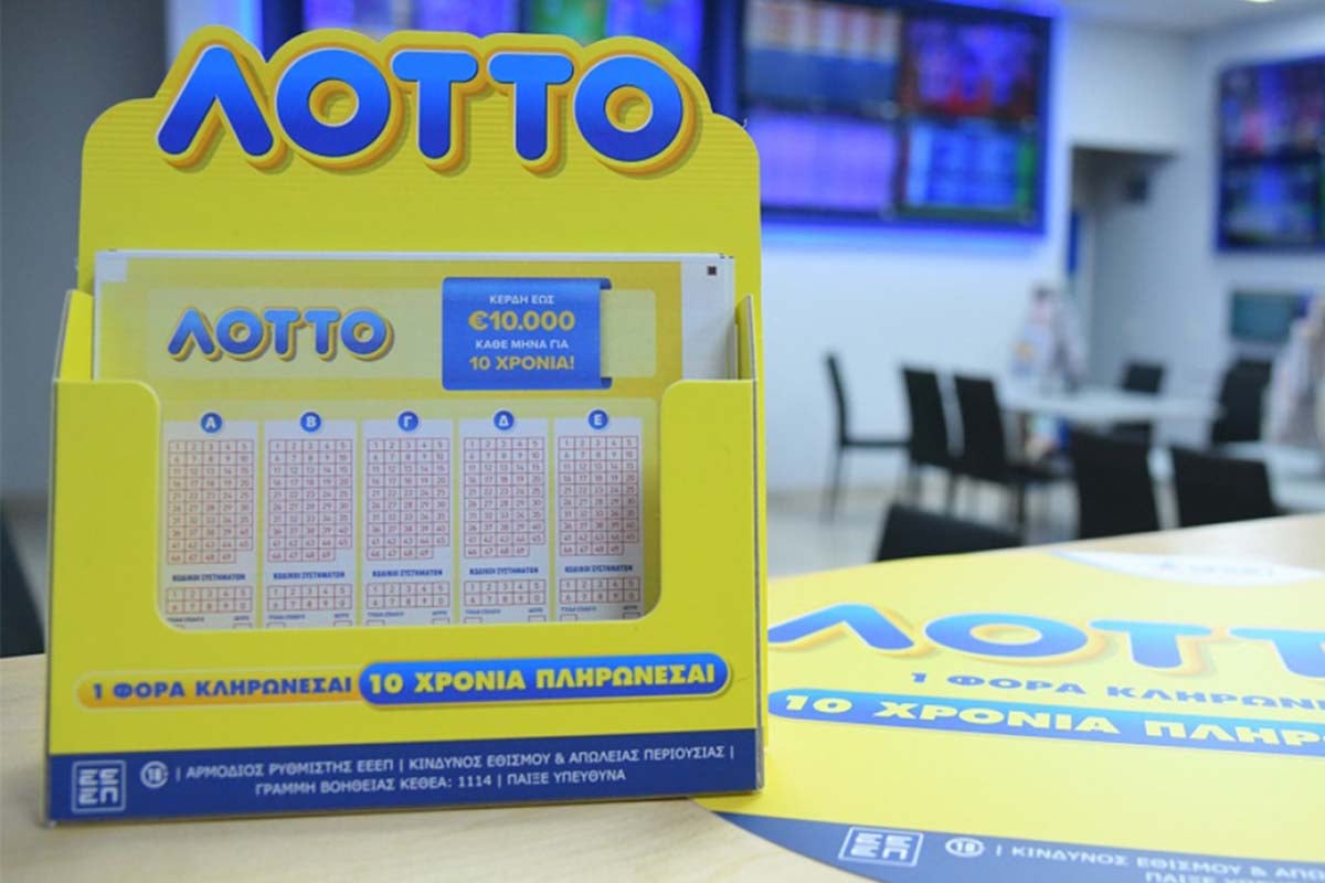Μεγάλος νικητής του ΛΟΤΤΟ στη Θεσσαλονίκη θα εισπράττει 10.000 ευρώ κάθε μήνα για 10 χρόνια