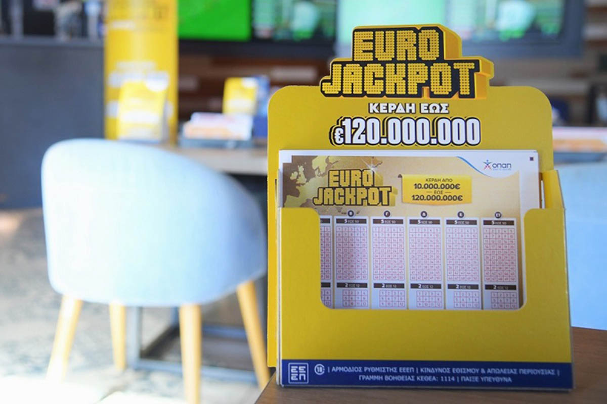 Το Eurojackpot μοιράζει 112 εκατ. ευρώ την Παρασκευή