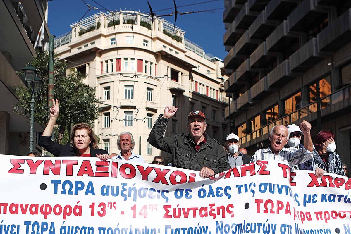 Εισφορά αλληλεγγύης: Κραυγή για το «χαράτσι»