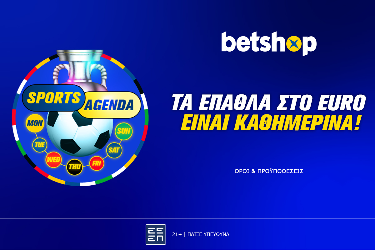 Betshop: Euro… απόλαυση με καθημερινές προσφορές σε όλα τα ματς!