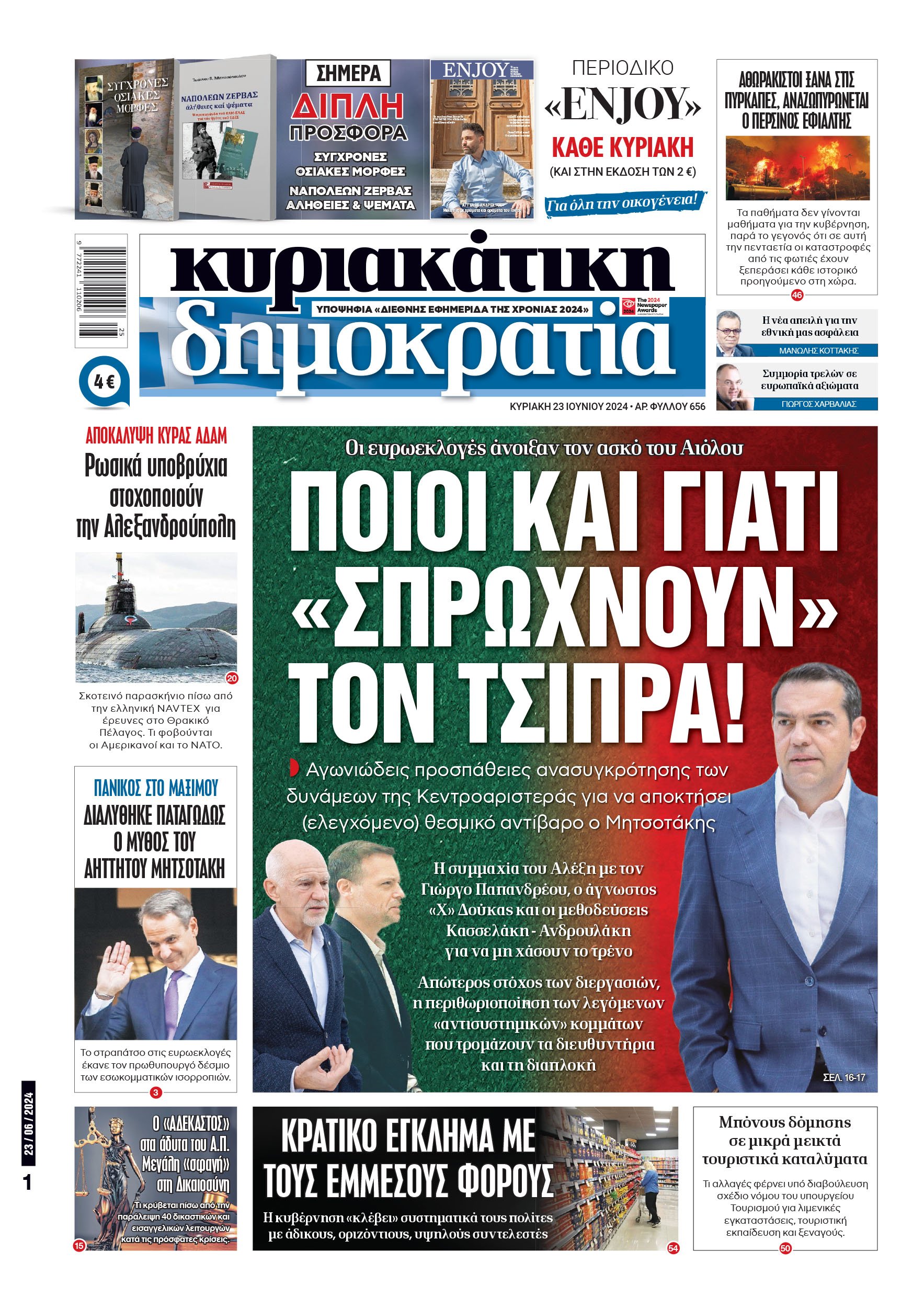 01_Cov_Kyr_23_06_2024.indd