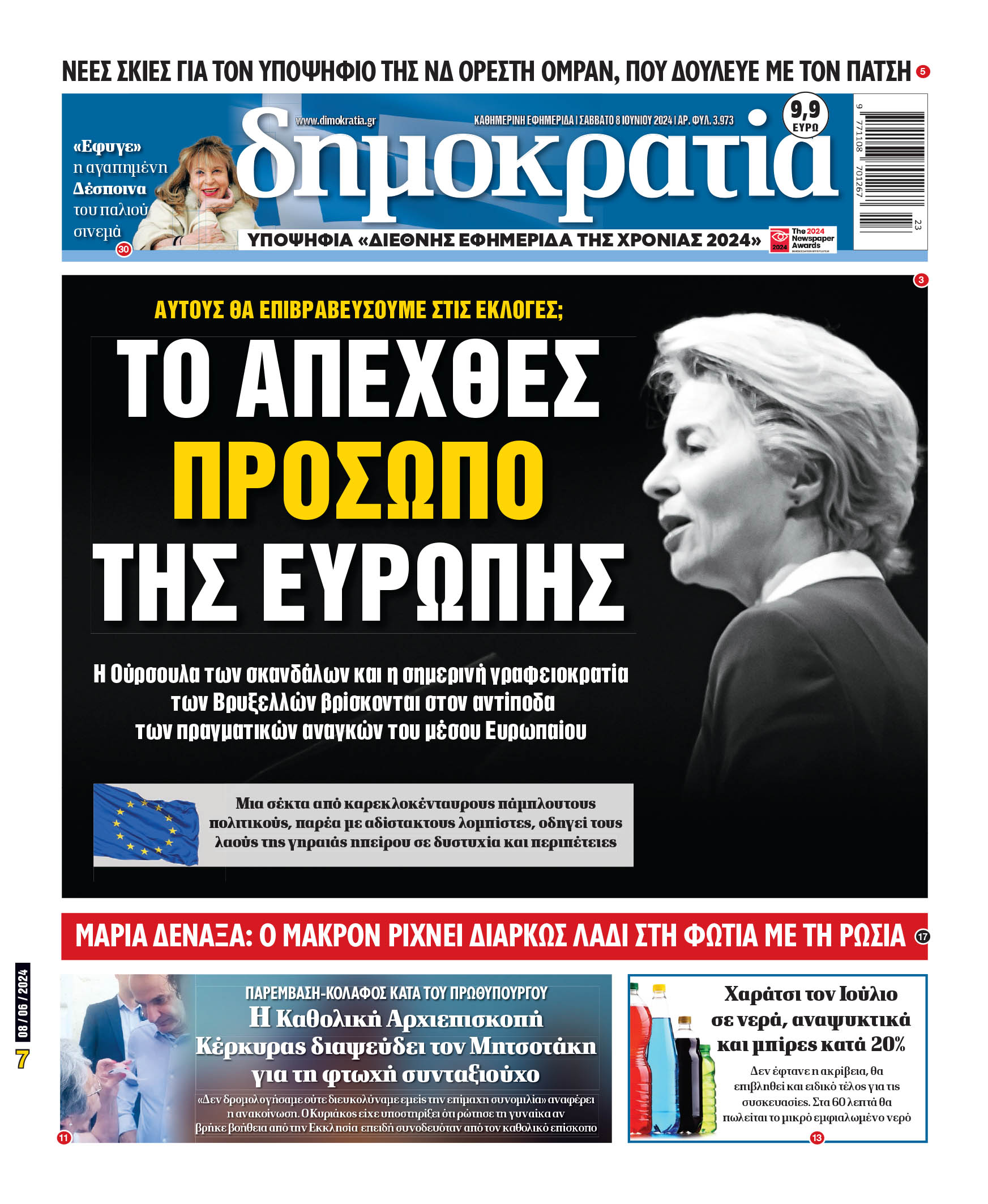 00_PROTH_NEW_08_06_2024.indd