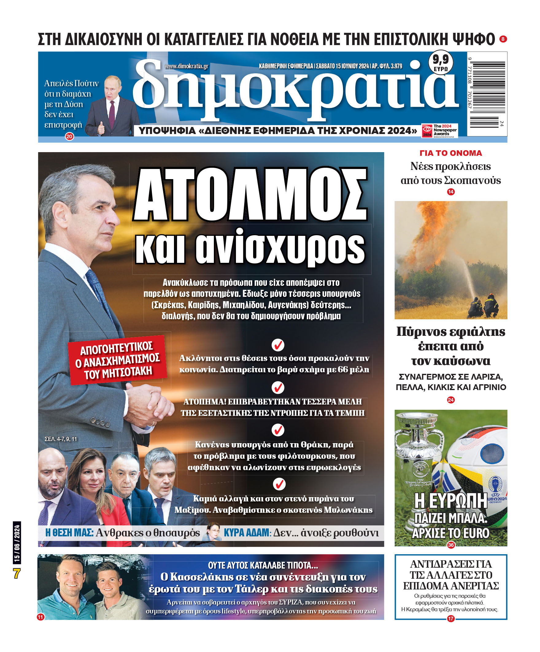 00_PROTH_NEW_15_06_2024.indd