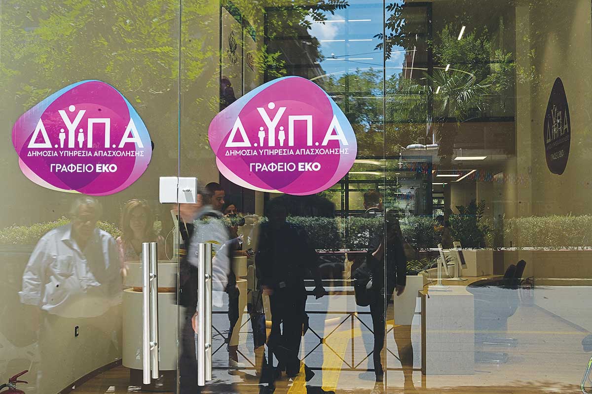 Mόνο ένας στους δέκα ανέργους παίρνει επίδομα!