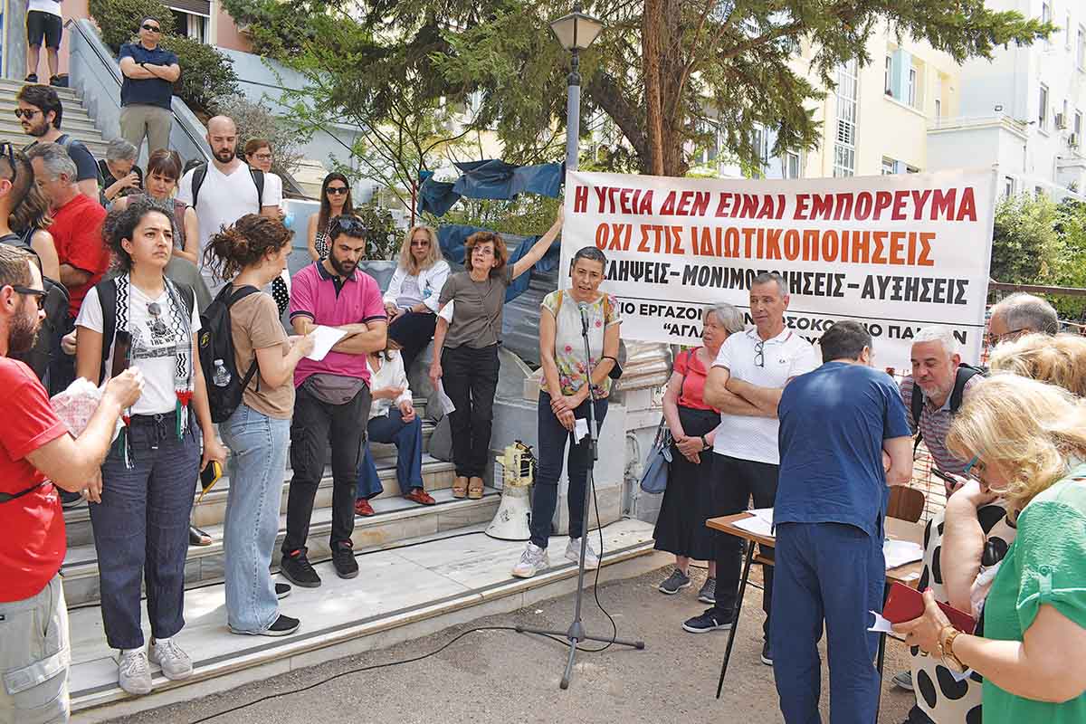 Κενό το 50% των θέσεων νοσηλευτικού προσωπικού στο «Αγλαΐα Κυριακού»