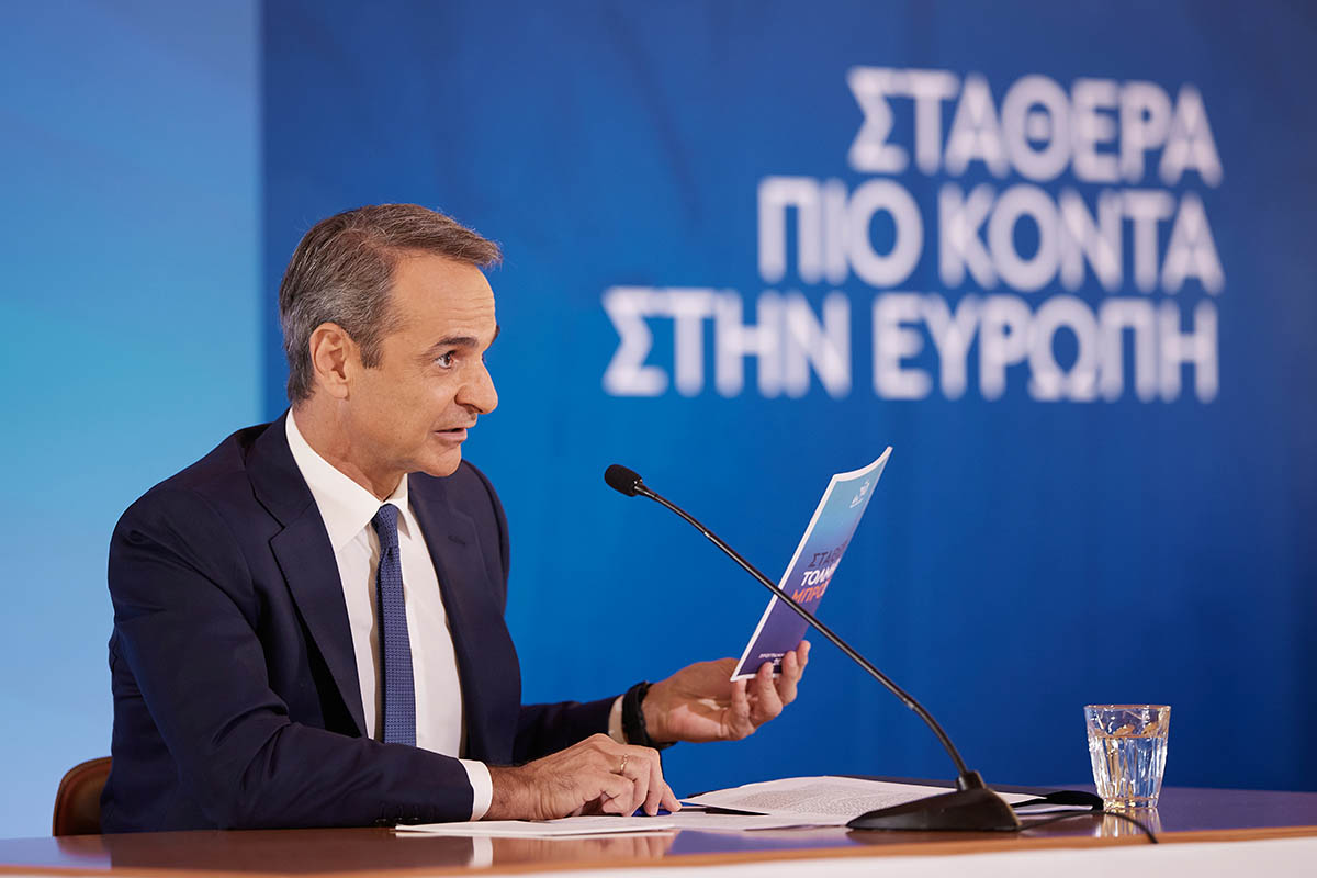 Ηρεμολόγιο Δευτέρας 03/06/2024