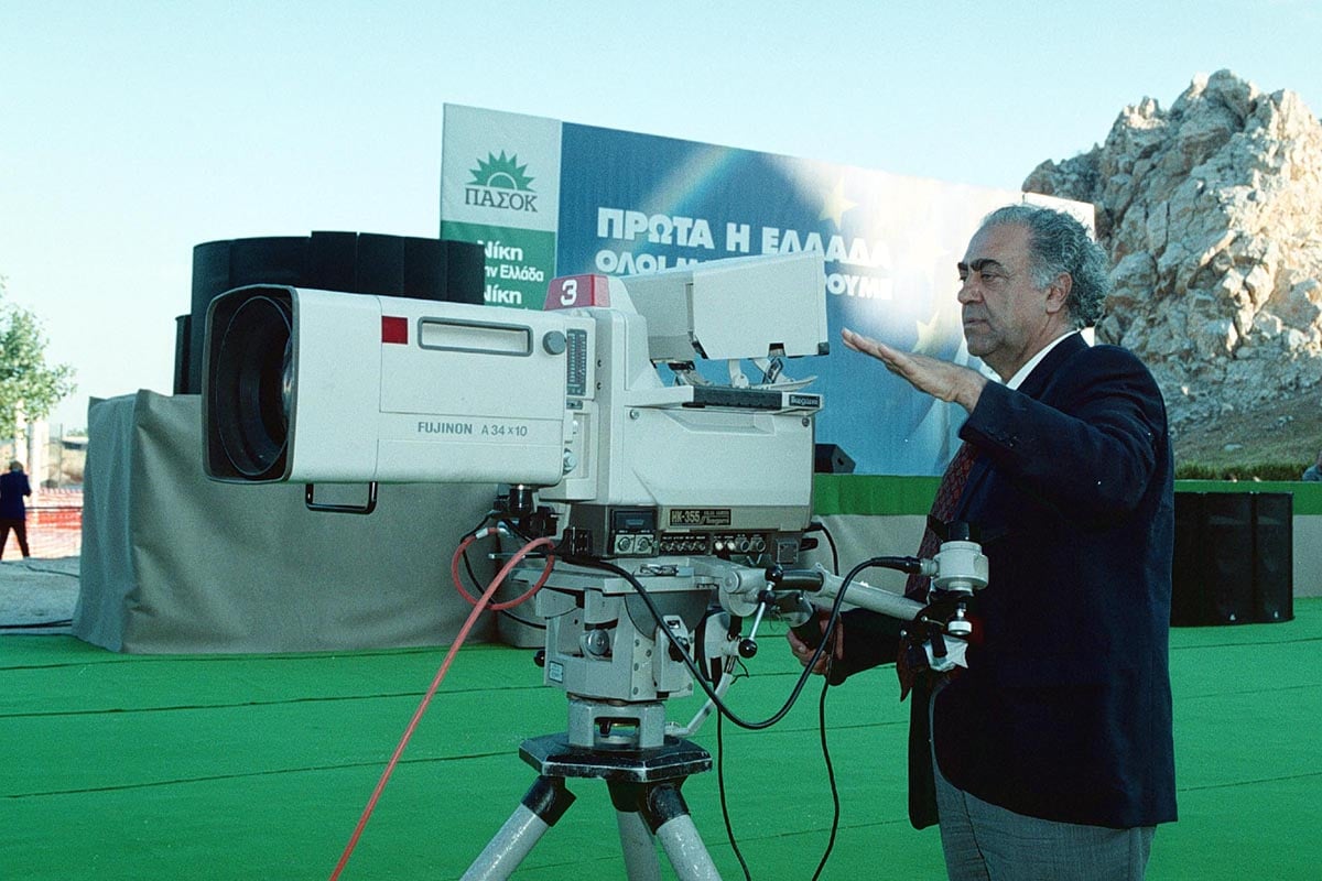 Ηρεμολόγιο Παρασκευής 07/06/2024