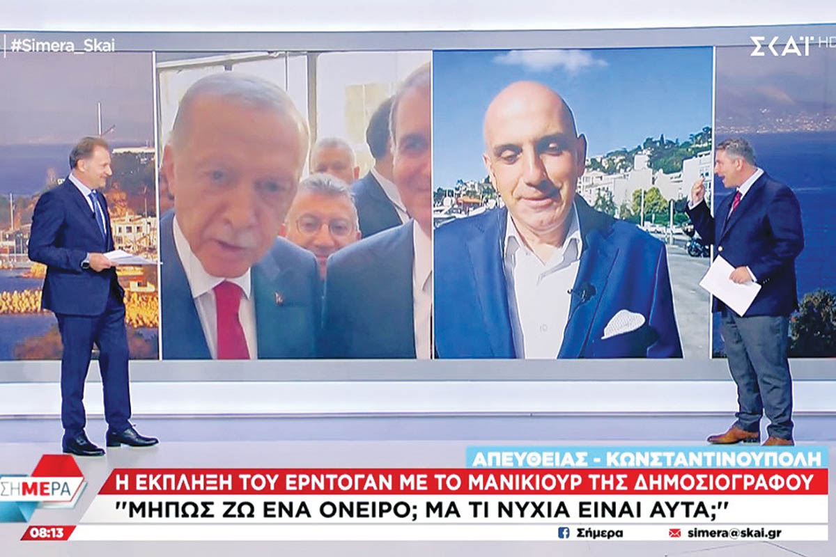 Ηρεμολόγιο Παρασκευής 28/06/2024