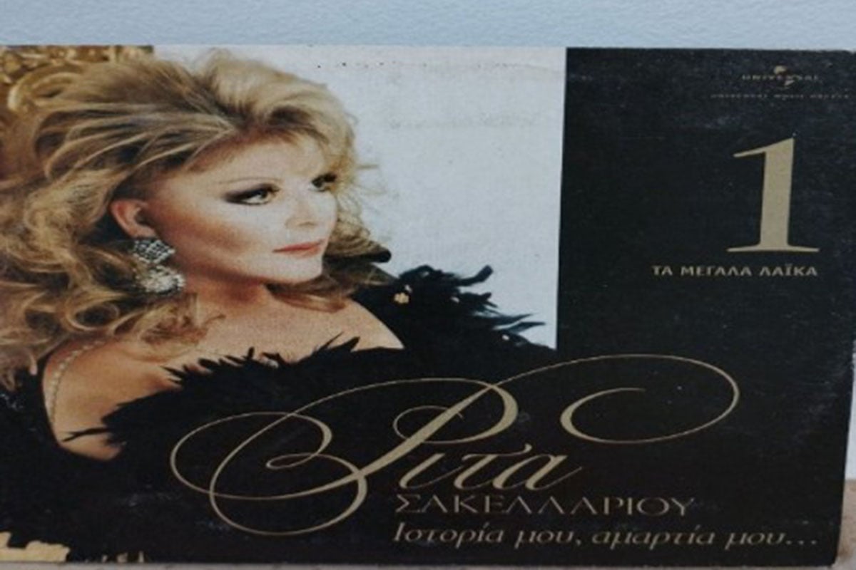 Περί ιστορίας γενικώς -1