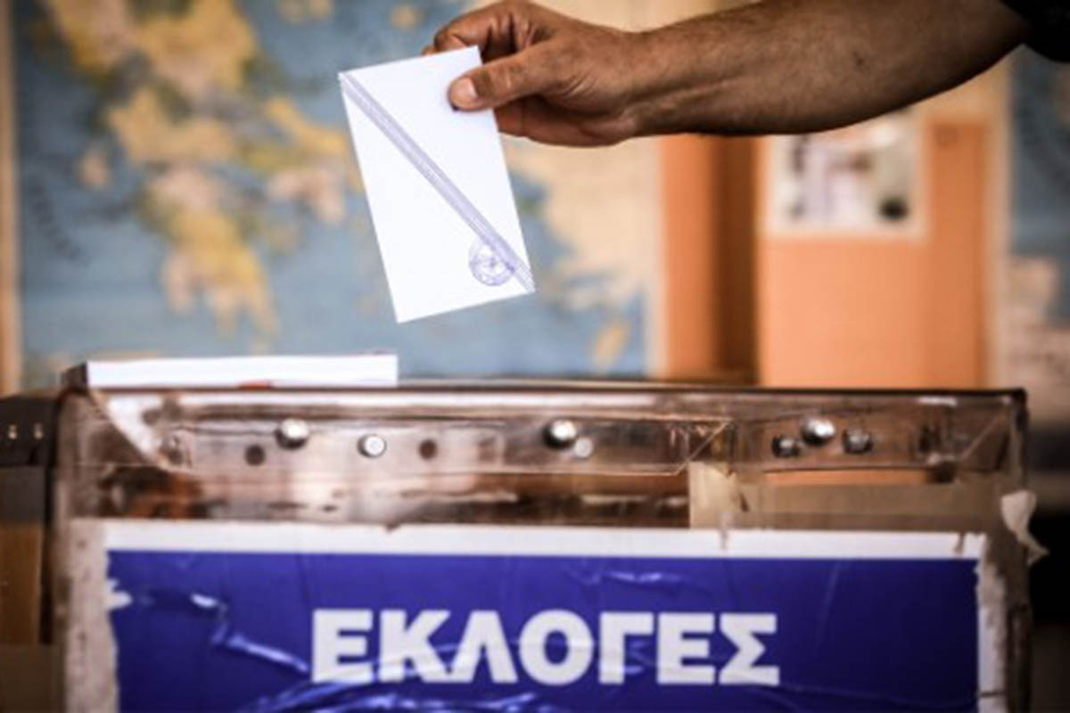Περί εκλογών