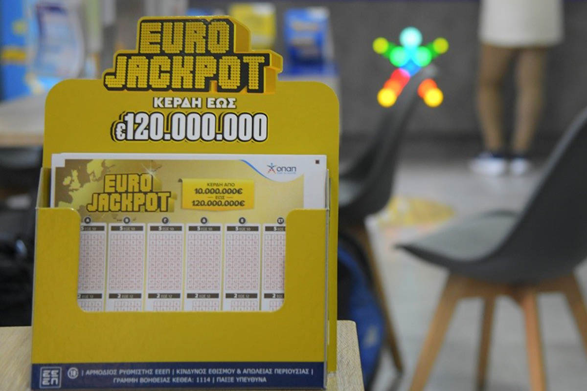 Giga τζακ ποτ 120 εκατ. ευρώ στο Eurojackpot