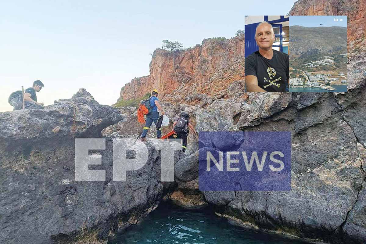Πεζοπόροι: Λίστα θανάτου δίχως τέλος