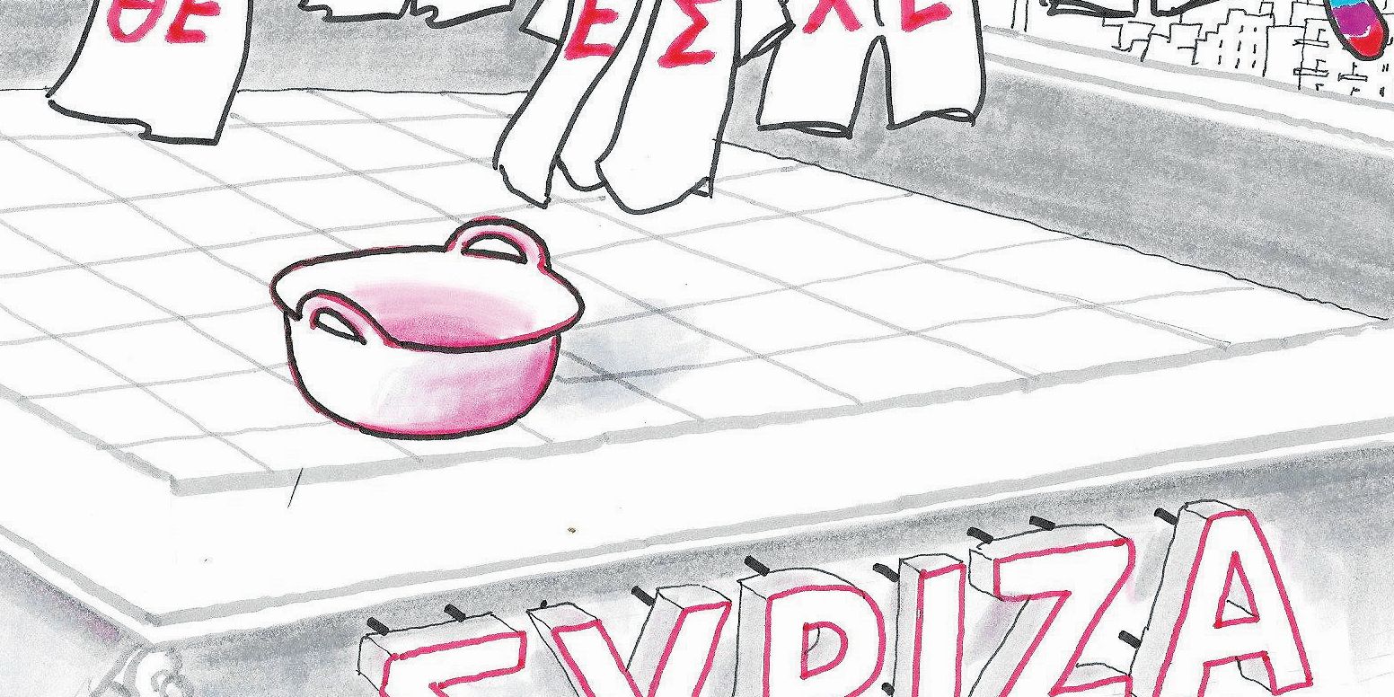 Το σκίτσο της «Δημοκρατίας» 06/06/2024