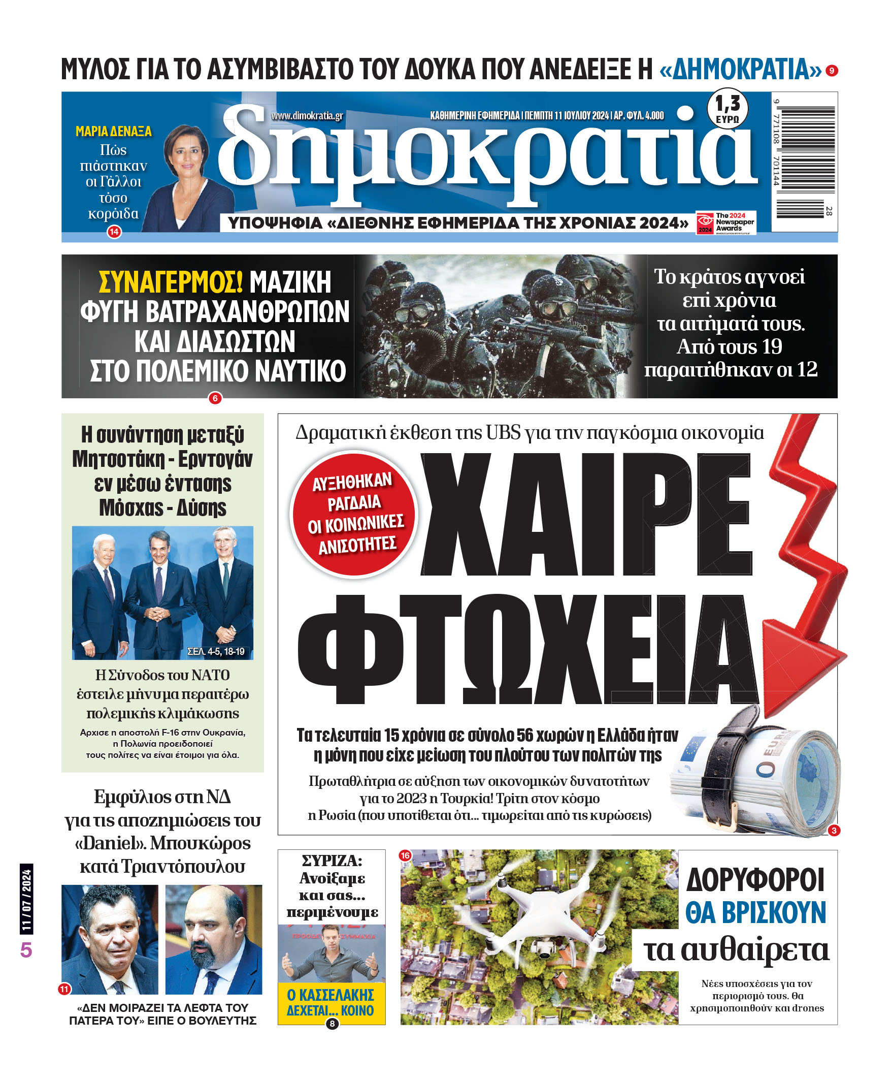 00_PROTH_NEW_11_07_2024.indd