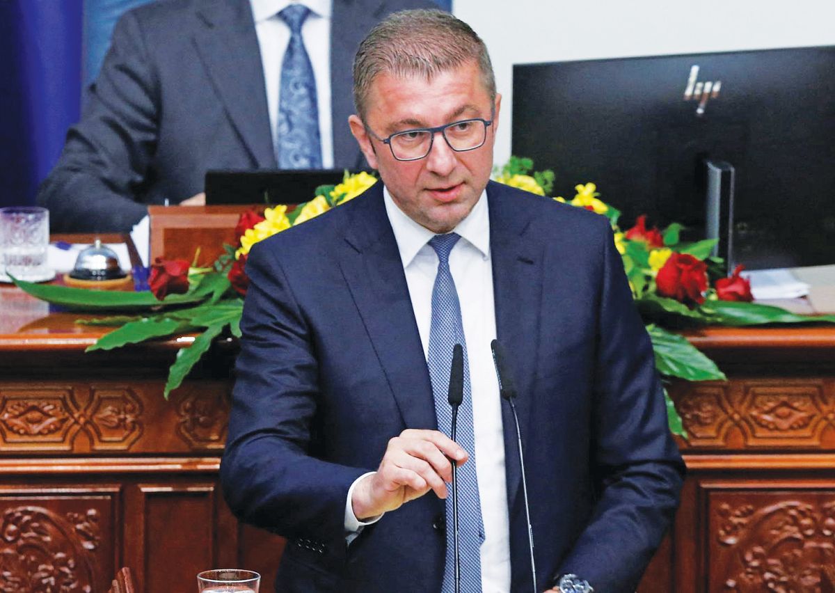 Θράσος Μίτσκοσκι με τον όρο «Μακεδονία»