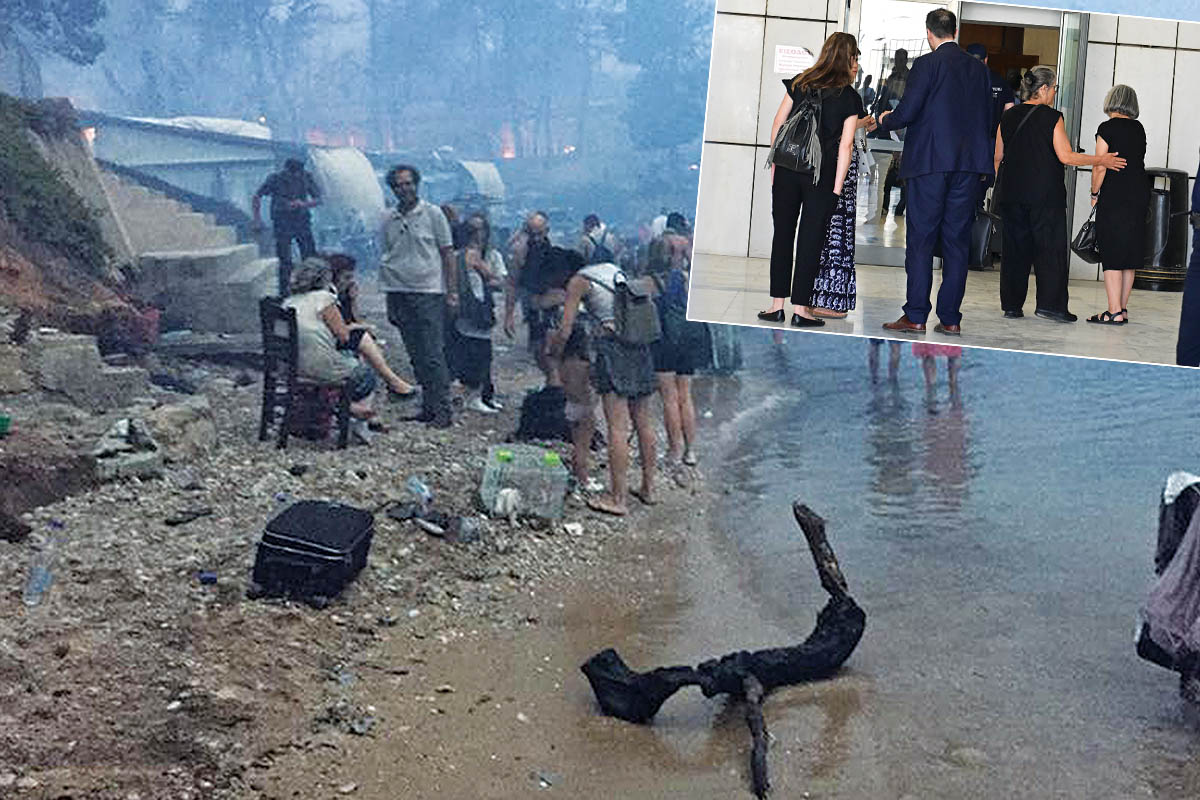 Μάτι: Αρχισε στο Εφετείο η δίκη για τη φονική πυρκαγιά