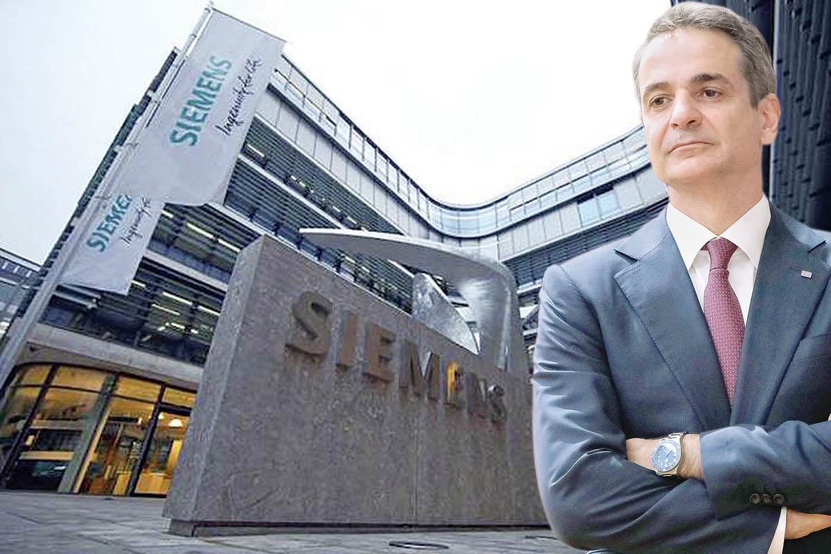 Σκάνδαλο Siemens:  Απόφαση-όνειδος για τα «μαύρα ταμεία»