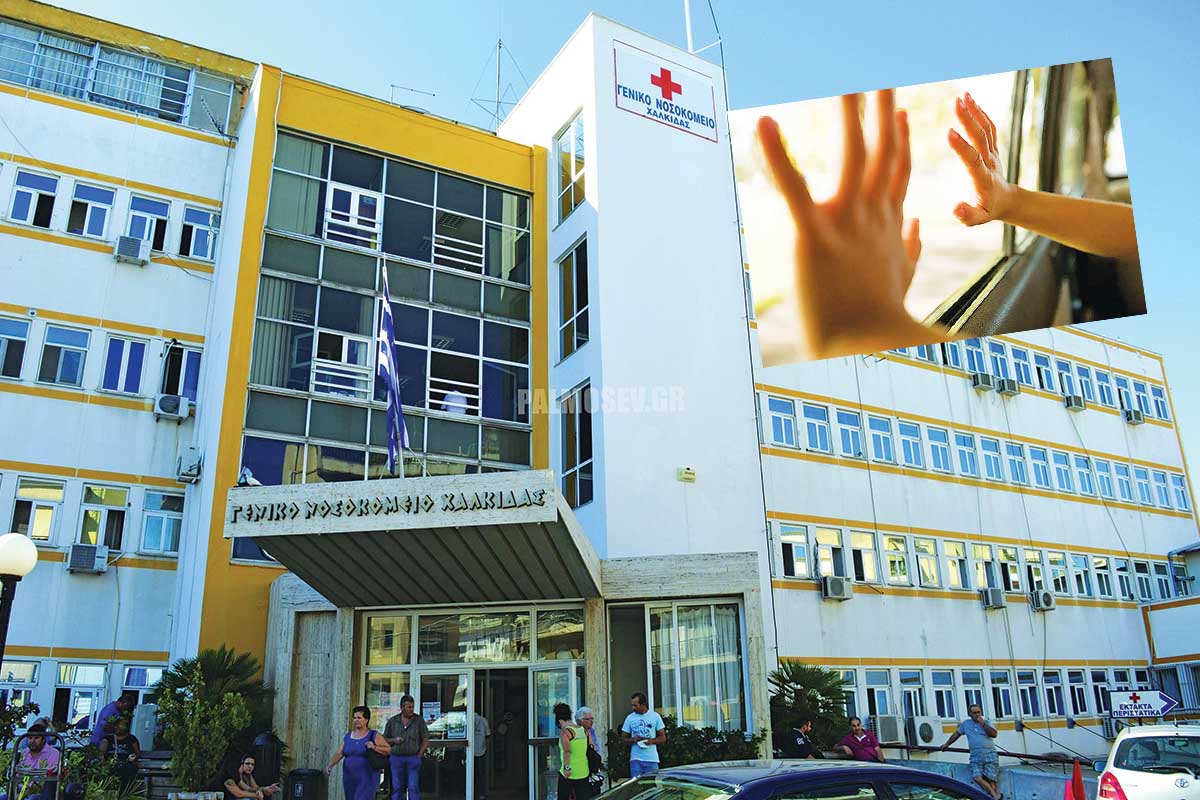 Εύβοια: Αφησαν ΑμεΑ  σε Ι.Χ. και πέθανε από θερμοπληξία