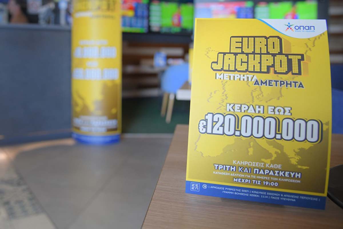 Ακόμη ένας νικητής του Eurojackpot στη Λαμία