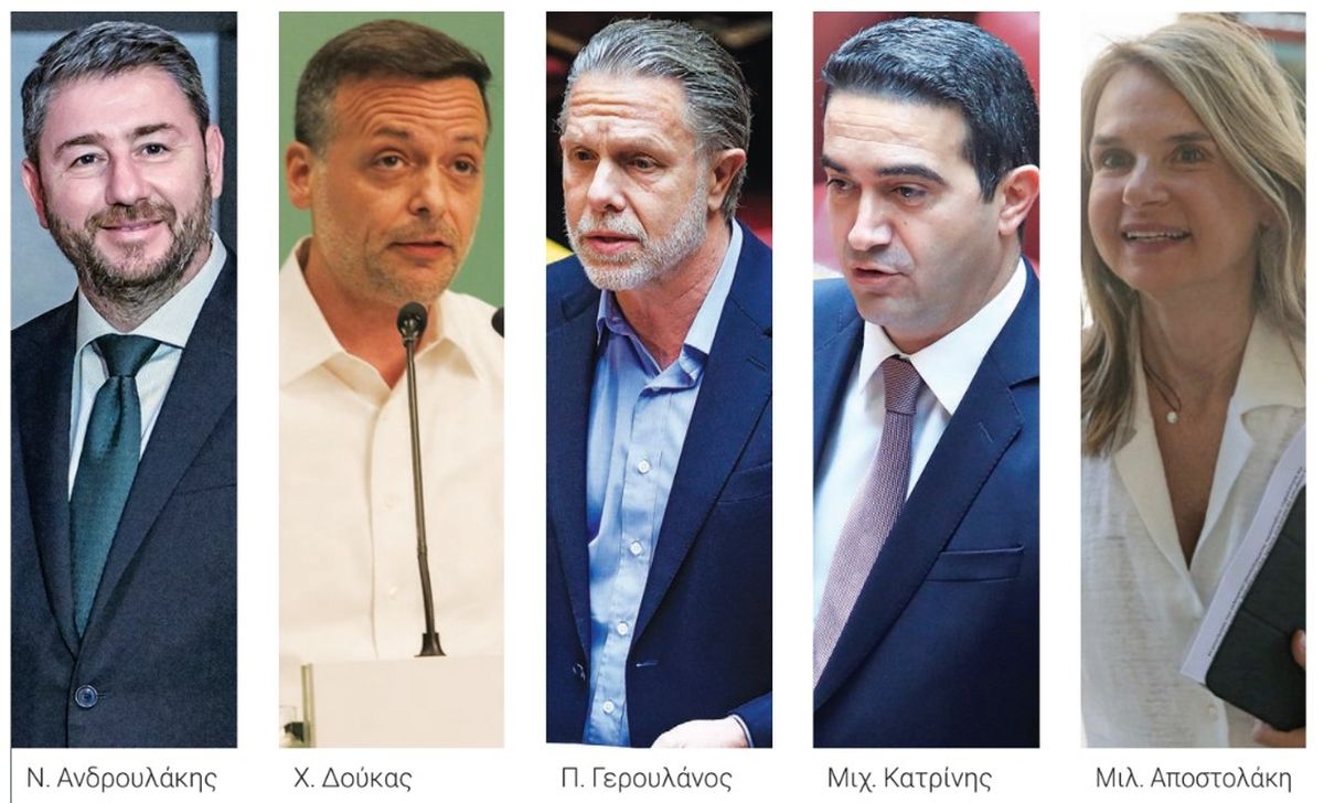 Πασαρέλα υποψηφίων  για την ηγεσία του ΠΑΣΟΚ