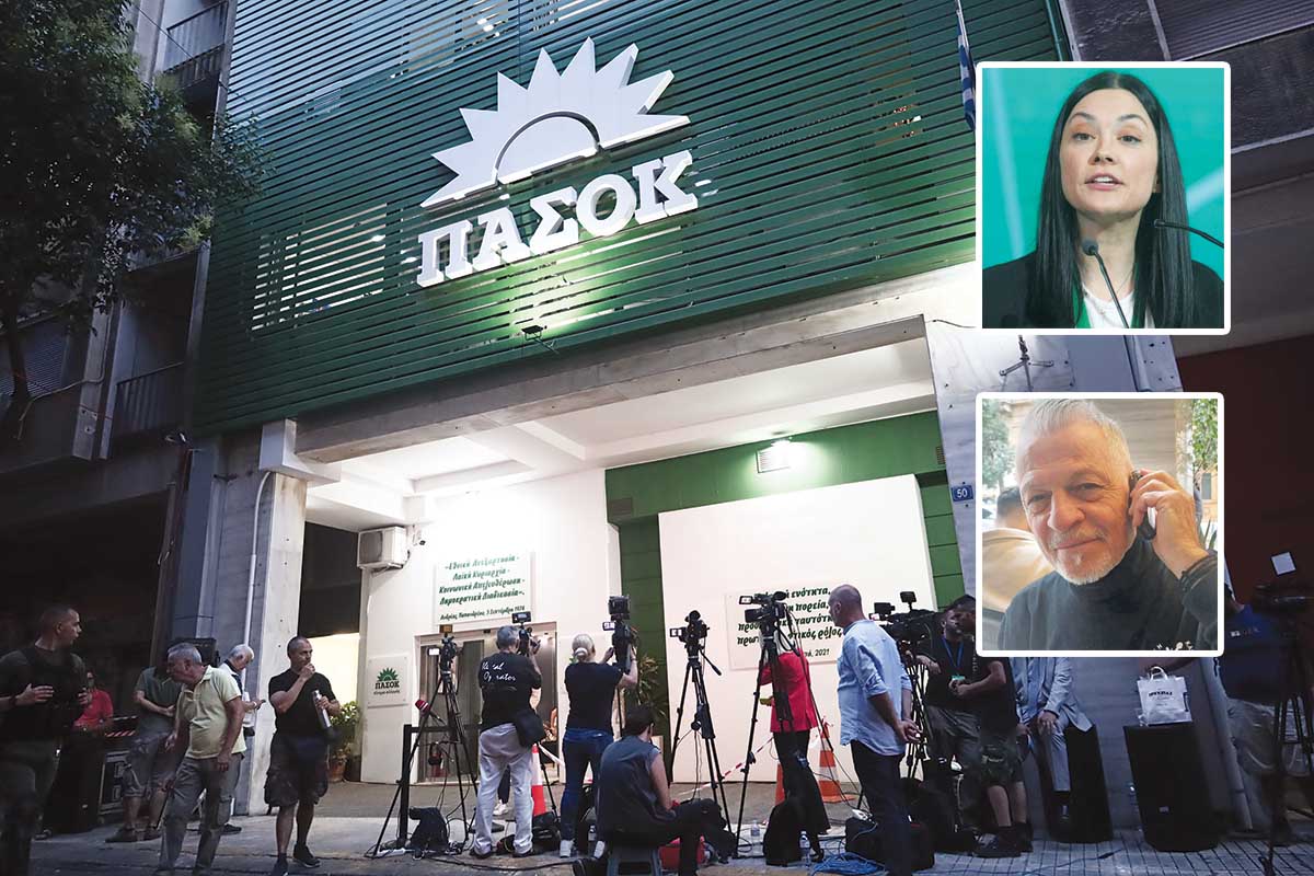 Θερινή επιθεώρηση οι εκλογές στο ΠΑΣΟΚ