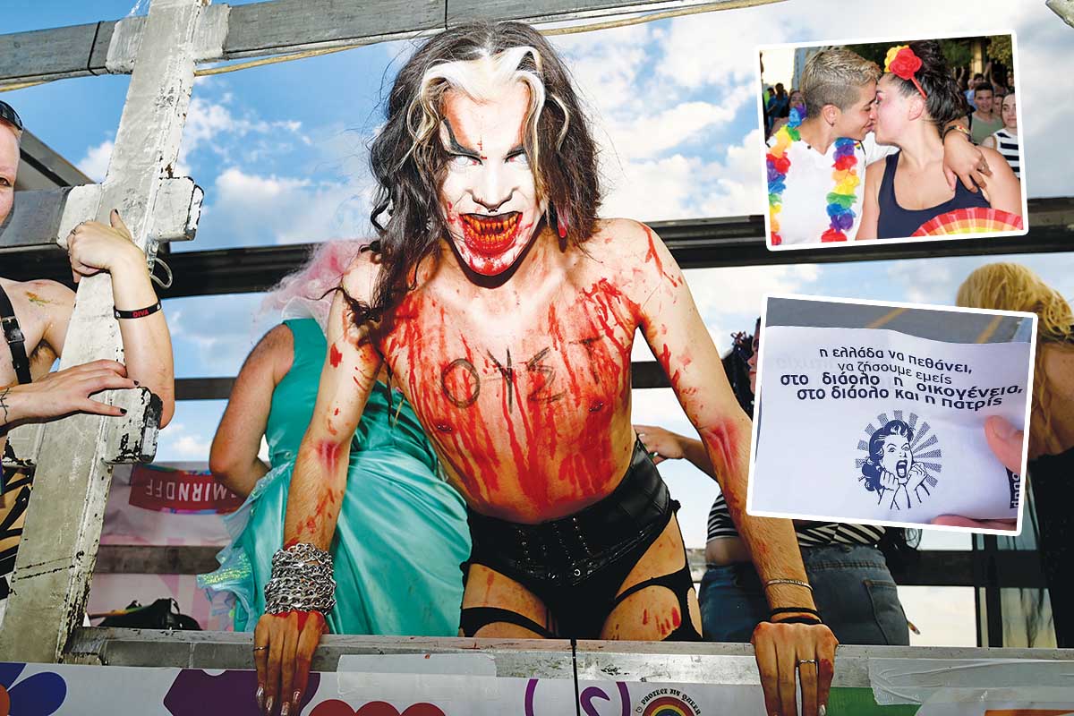 EuroPride στη Θεσσαλονίκη: Είμαστε άραγε υπερήφανοι γι’ αυτό το αίσχος;