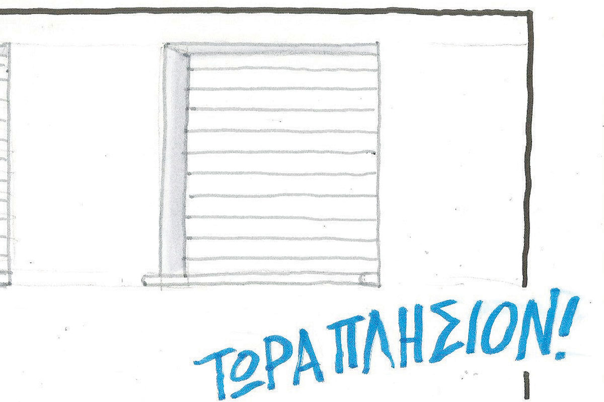 Το σκίτσο της «Δημοκρατίας» 23/07/2024