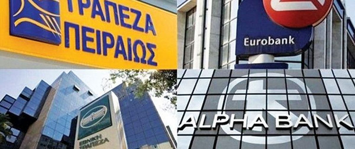 Φορολογήστε τα υπερκέρδη!
