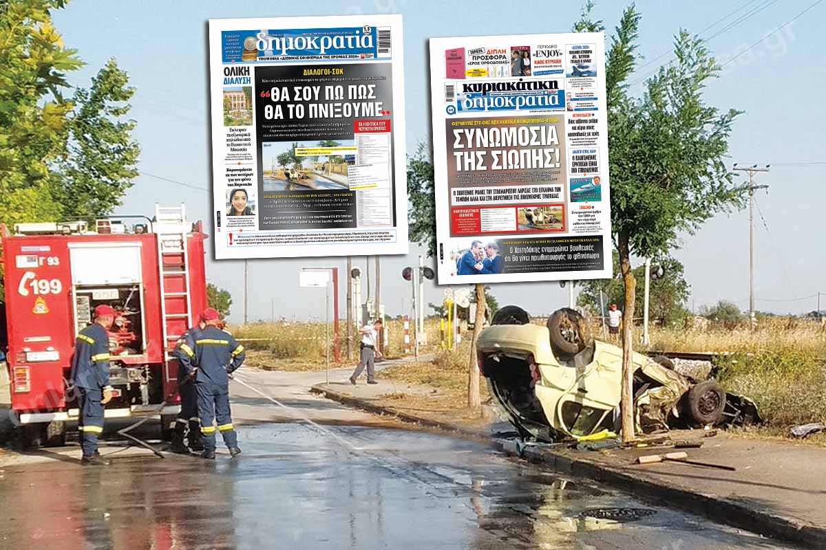 ΟΣΕ: Στο σκαμνί το κύκλωμα για το κουκούλωμα!