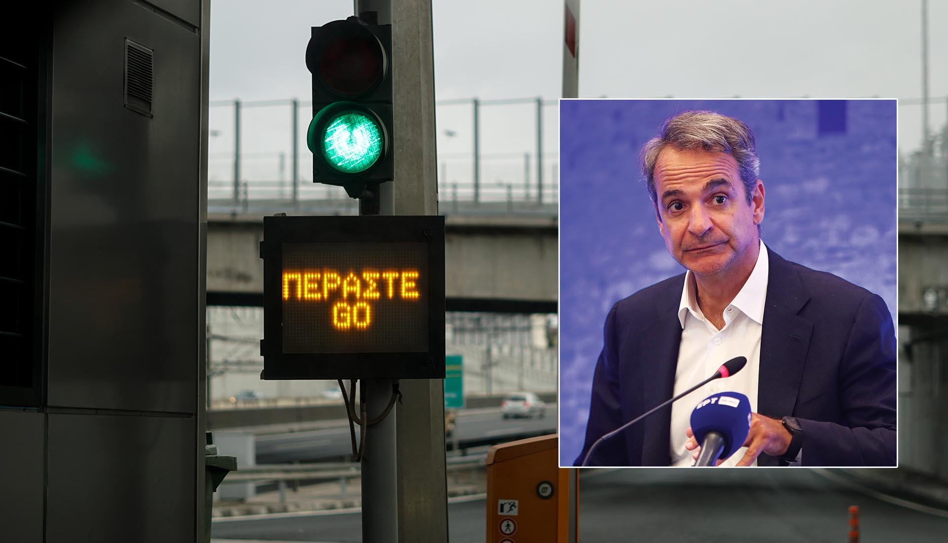 Απαράδεκτη προπαγάνδα για τις γνωστές εδώ και καιρό μειώσεις στην Αττική Οδό