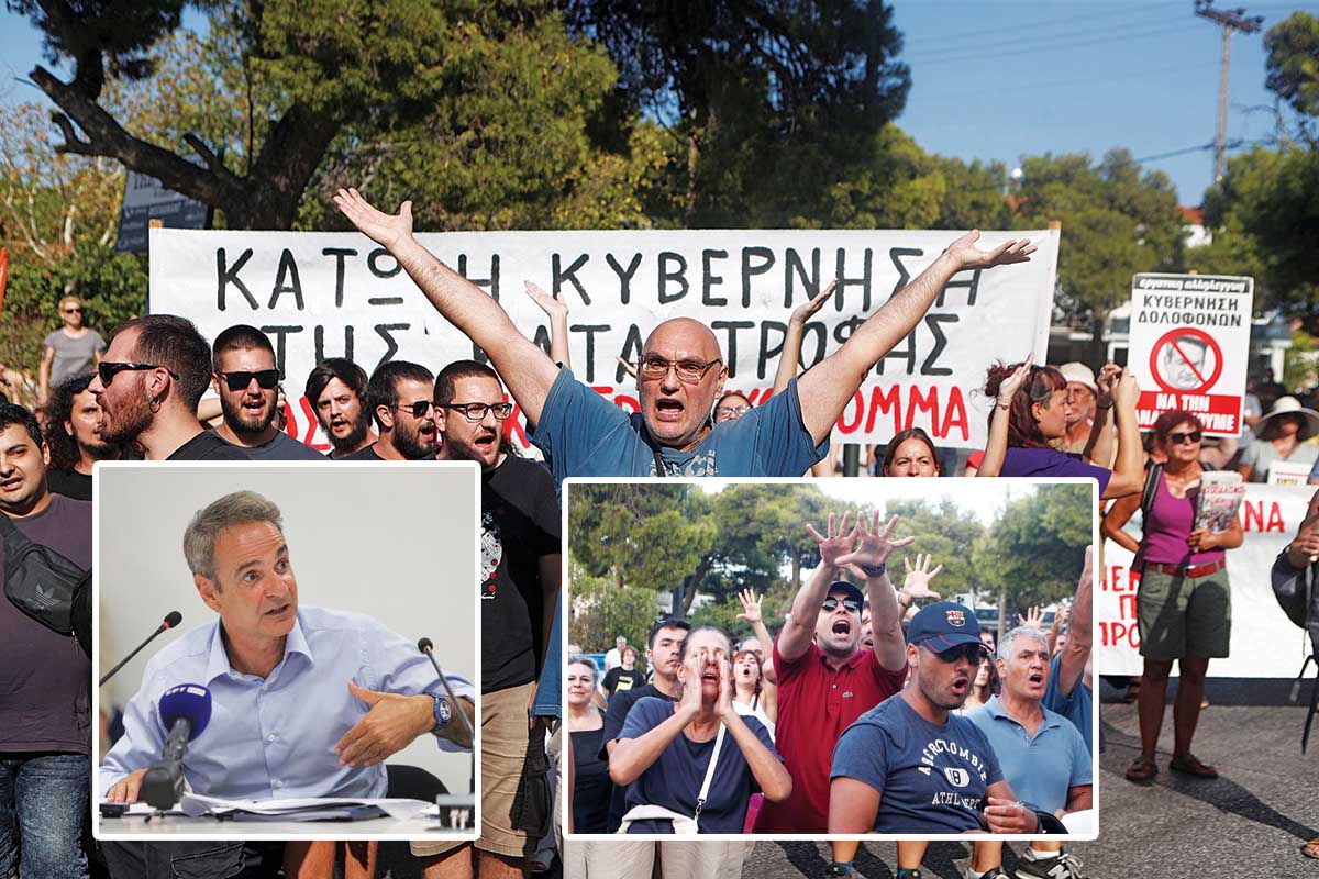 Οργή κατά του Μητσοτάκη στην Πεντέλη!