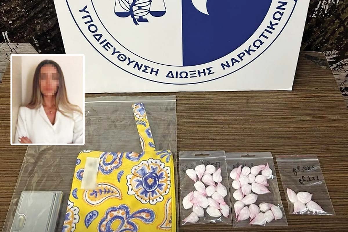 Πρώην ασκουμένη στο υπ. Δικαιοσύνης συνελήφθη για διακίνηση ναρκωτικών