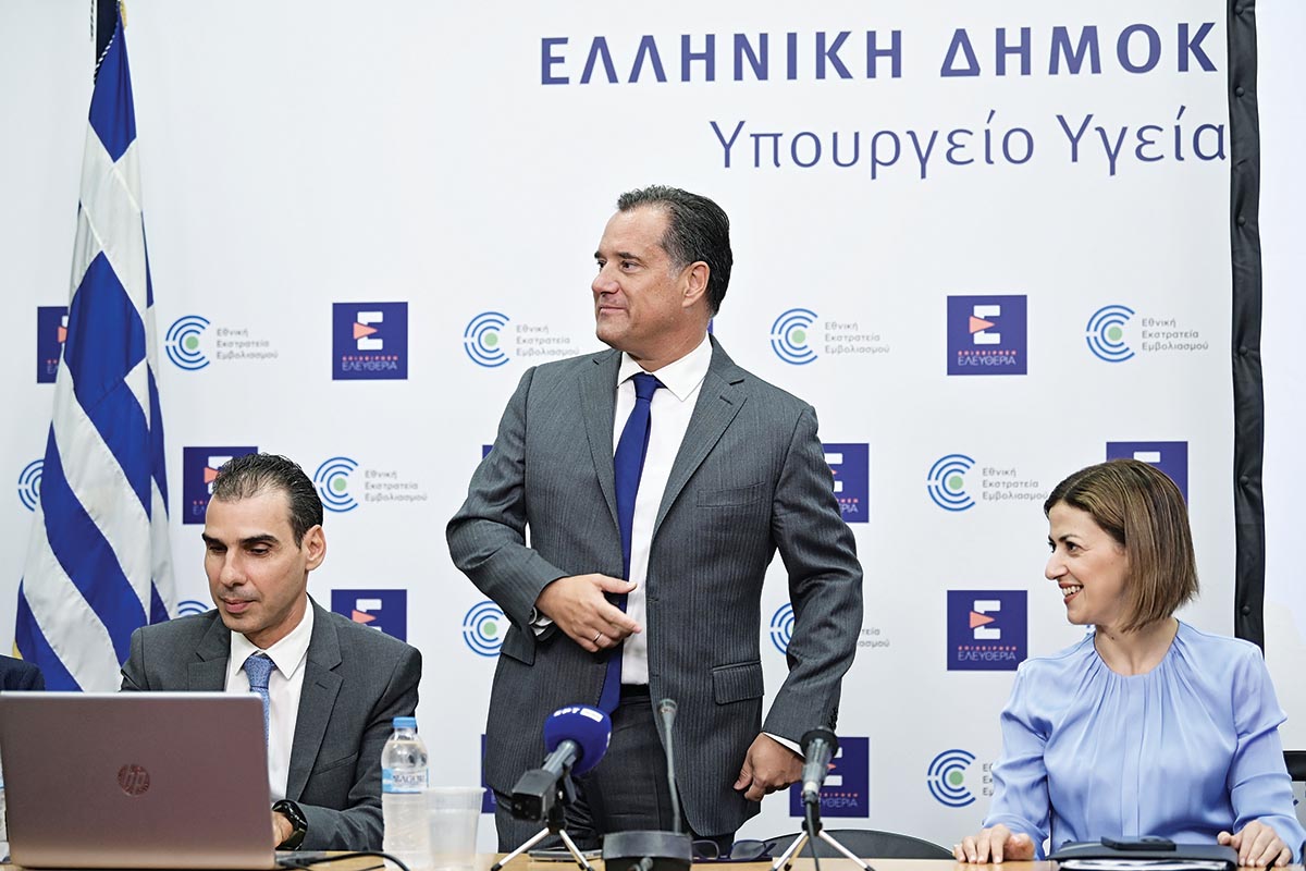 Ντροπή! Νέο δωράκι του Γεωργιάδη στους κλινικάρχες