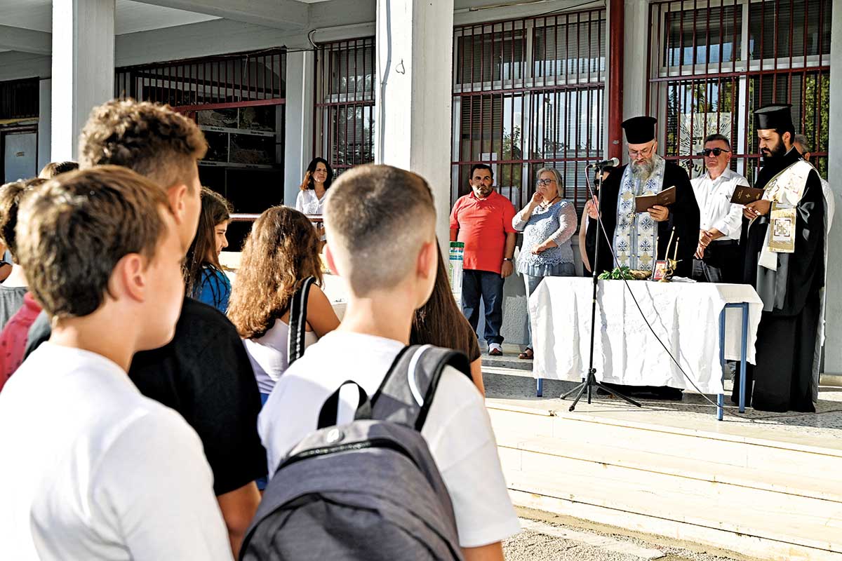 Πρώτο κουδούνι με αλλαγές στα σχολεία