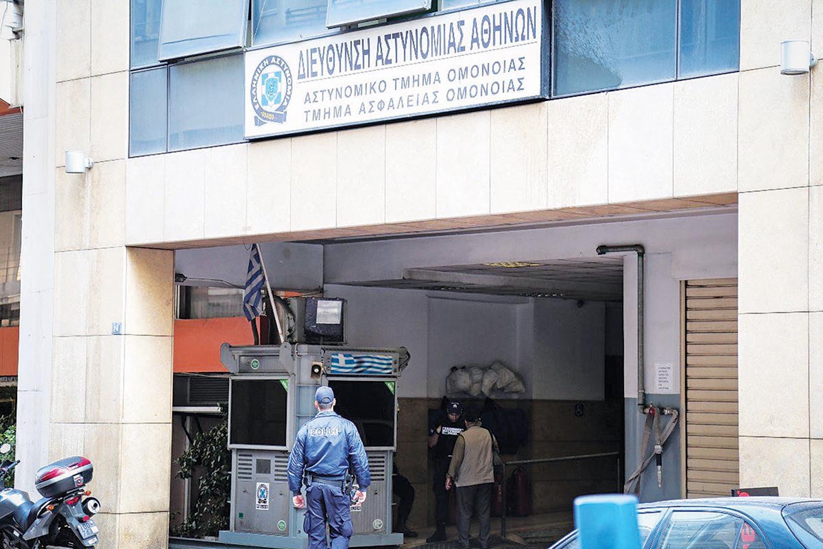 Θα δικαστούν οι ειδικοί φρουροί για τον βιασμό της 19χρονης στο Α.Τ. Ομονοίας