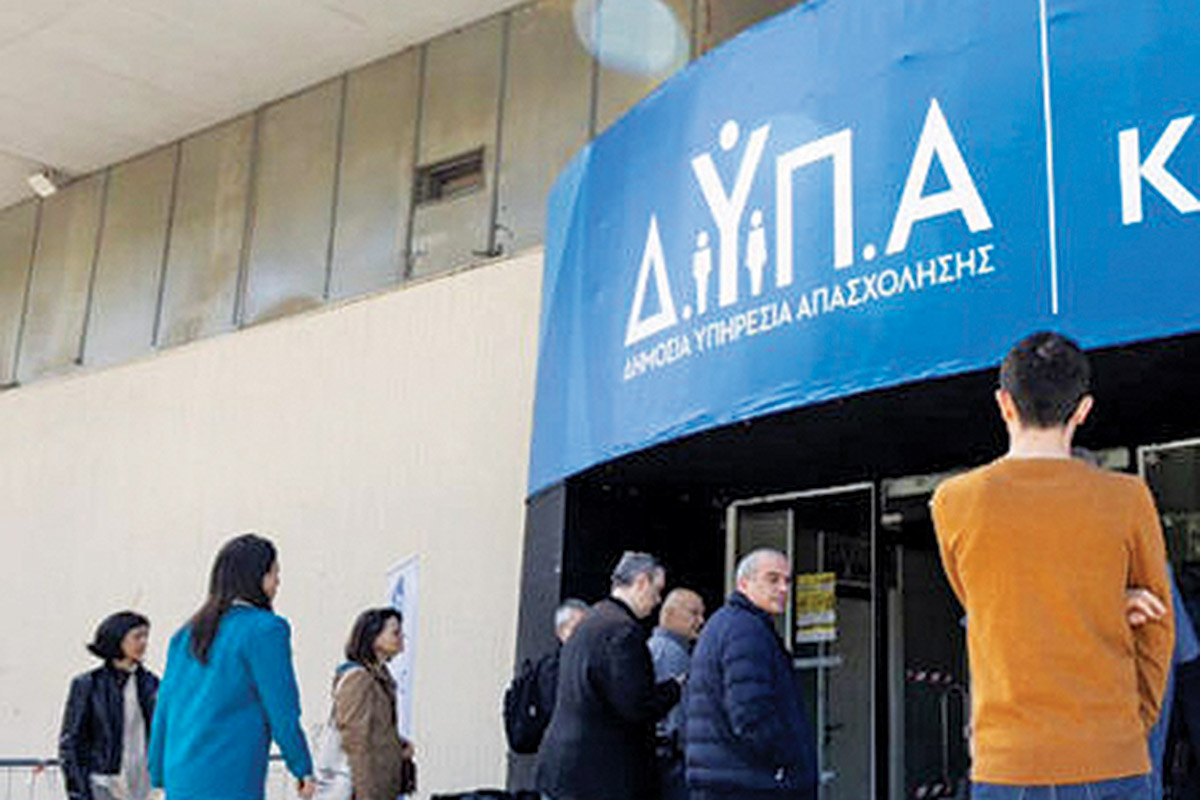 Τα νέα προγράμματα επιδότησης εργασίας