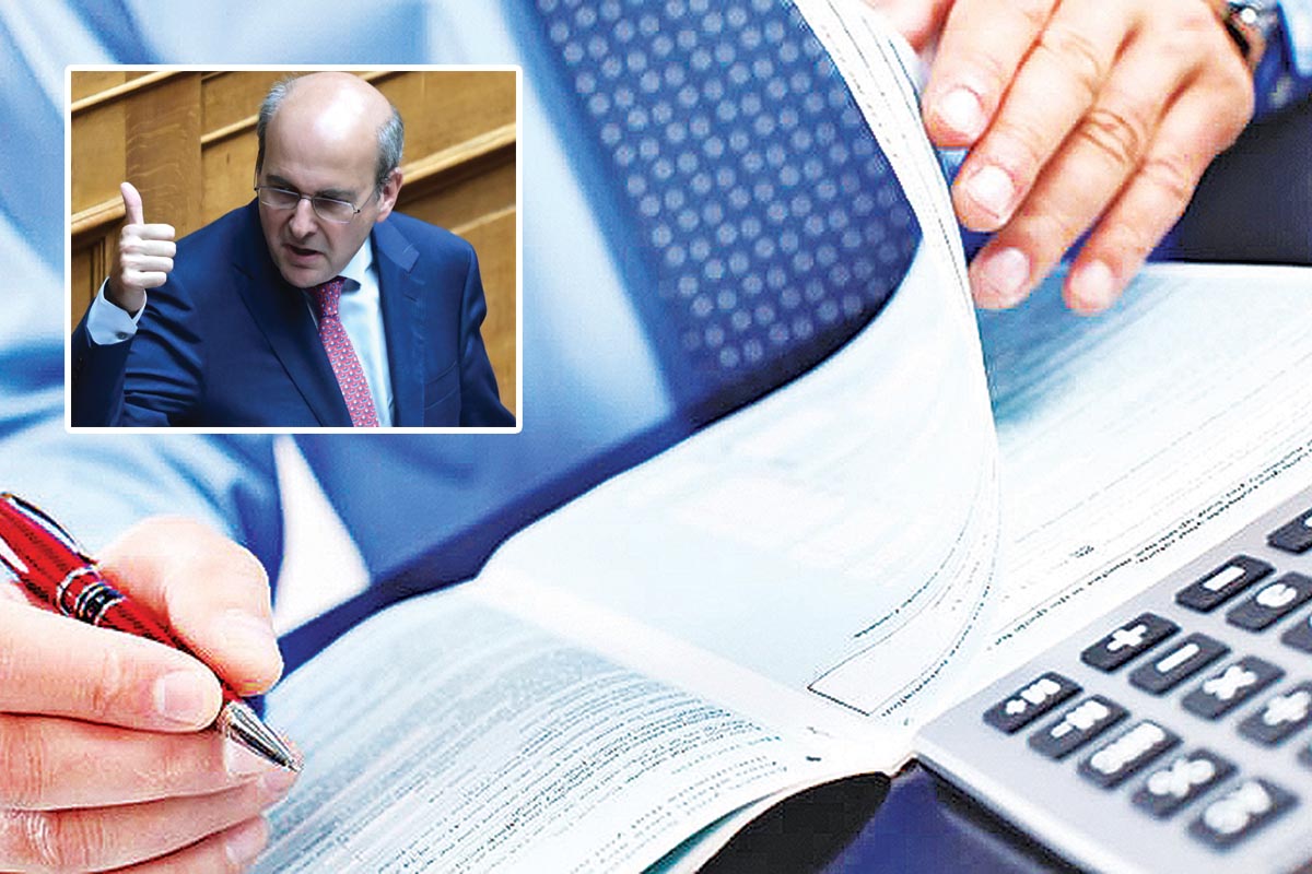 Διαγράφει πρόστιμα η Εφορία