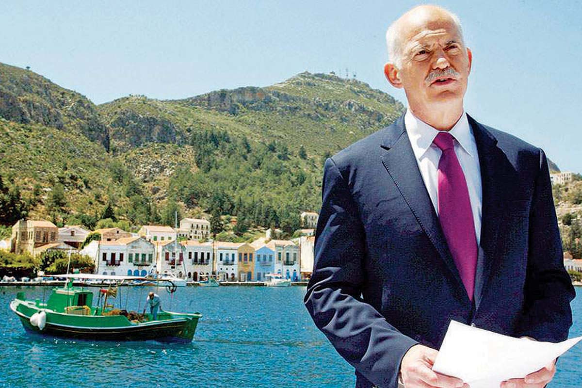 Ηρεμολόγιο Τρίτης 10/09/2024