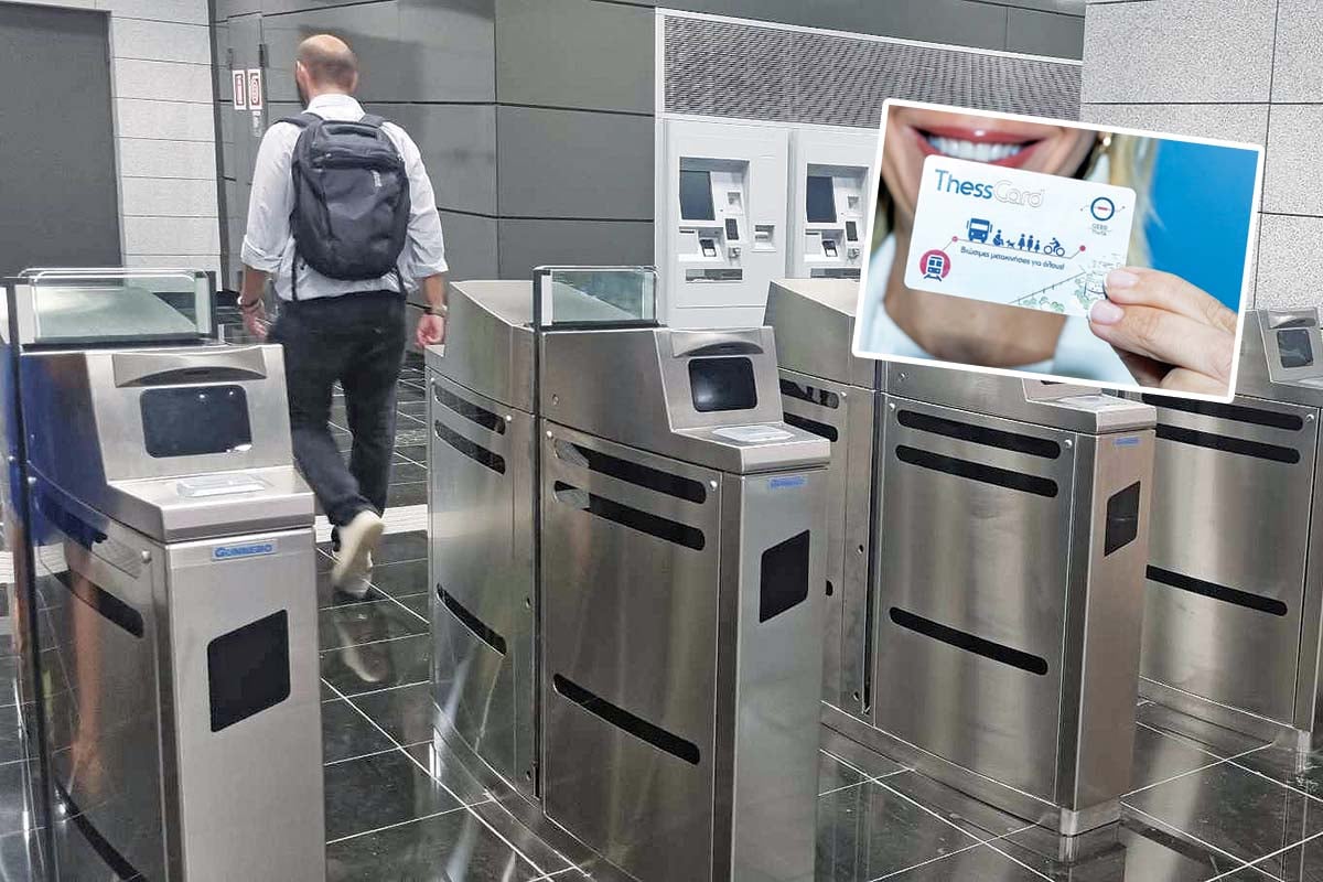 Το μεγάλο φιάσκο με τα εισιτήρια του μετρό