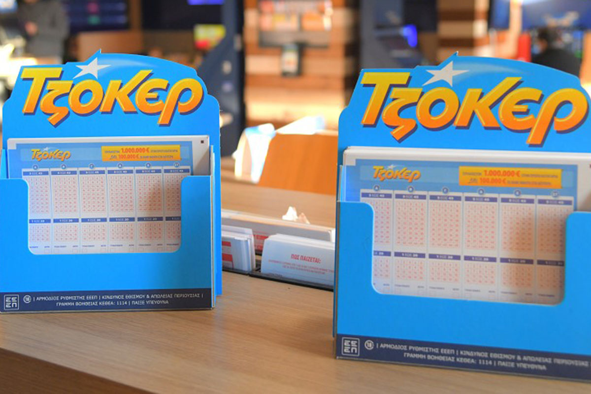 Mega Τζακ ποτ 7,4 εκατ. ευρώ απόψε στο ΤΖΟΚΕΡ και 100.000 ευρώ σε κάθε νικητή της δεύτερης κατηγορίας
