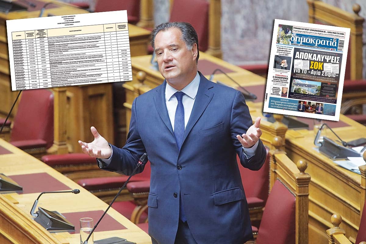 Αδωνις: Διαφημίζει τη διοίκηση που  έπρεπε να ξηλώσει