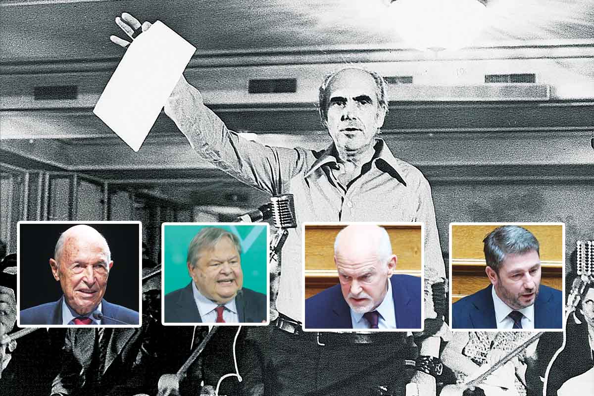 Τα πρώτα 50 χρόνια  είναι τα δύσκολα…