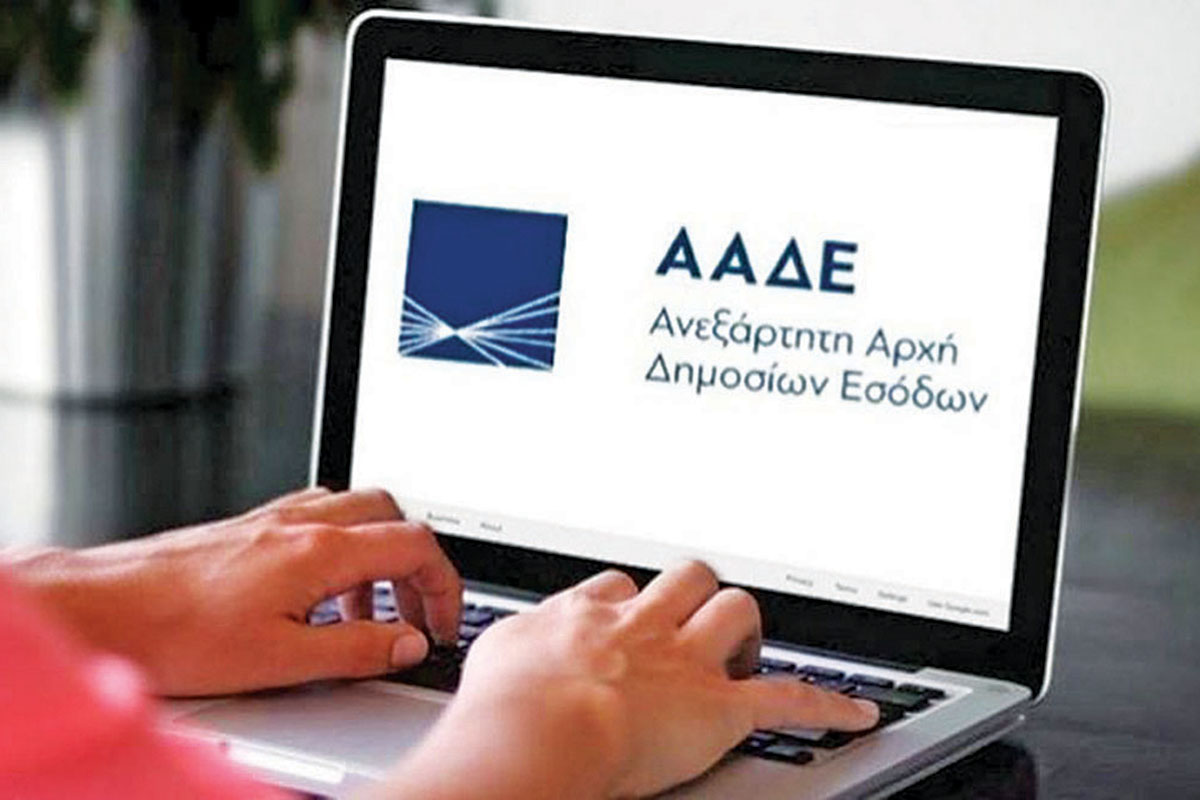 Τέσσερις στους δέκα επαγγελματίες δήλωσαν φτωχοί στην Εφορία!