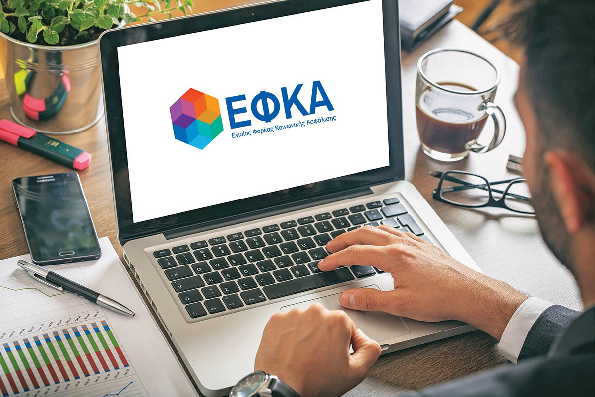 ΕΦΚΑ: Fast track επικουρικές