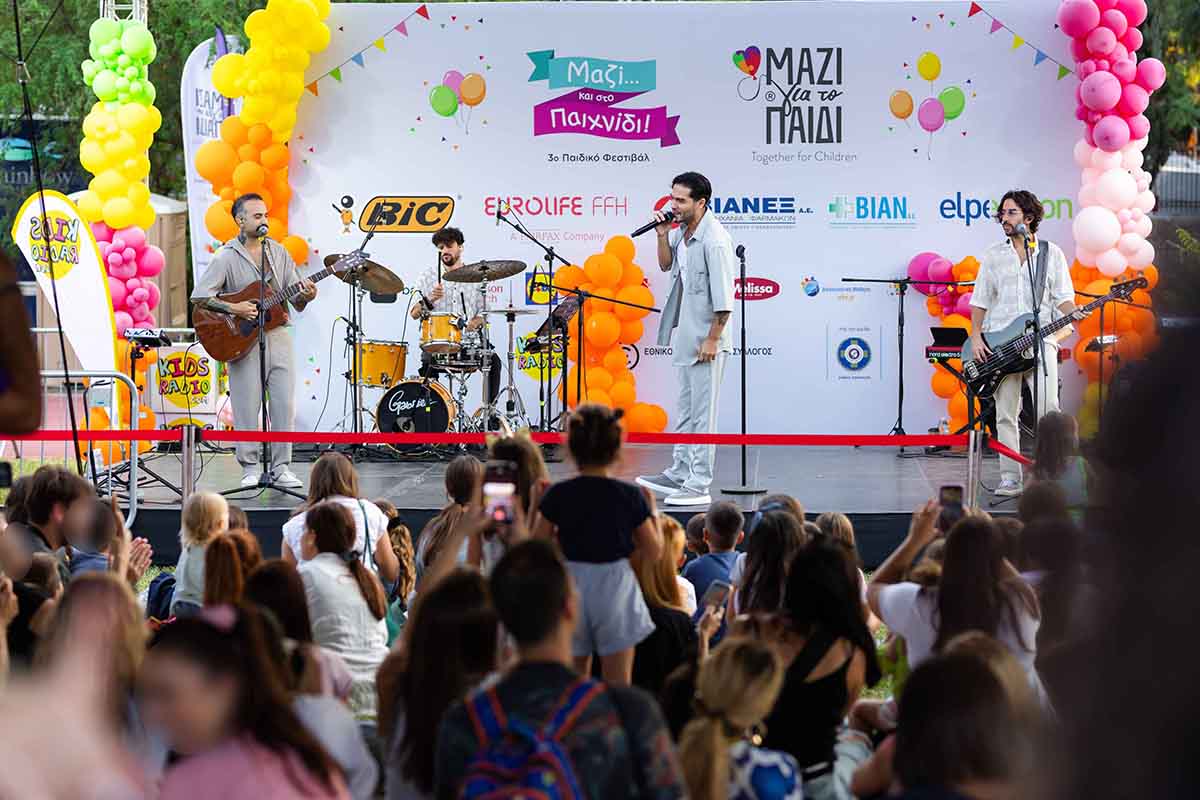 «Μαζί για το Παιδί»: Με Μεγάλη Επιτυχία Πραγματοποιήθηκε το 3ο Παιδικό Φεστιβάλ «Μαζί… και στο Παιχνίδι»