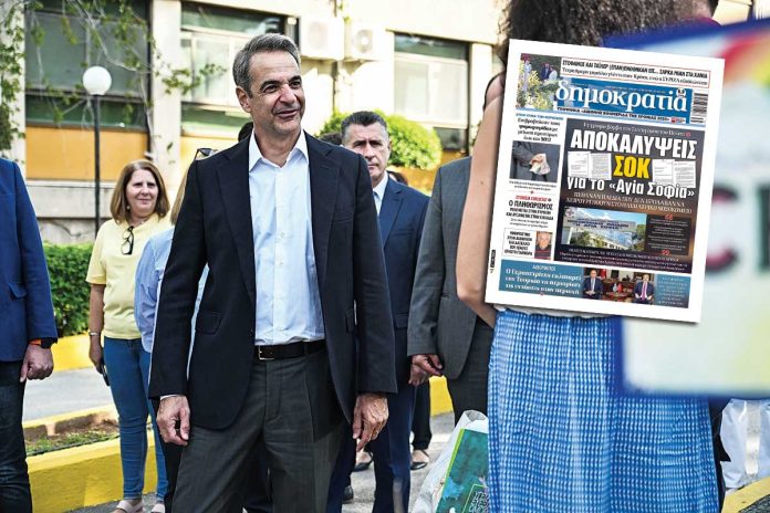  Πανικός του Μητσοτάκη για το «Αγία Σοφία»: Επισκέφθηκε το νοσοκομείο, περνώντας «μήνυμα» προς τον Συνήγορο του Πολίτη.